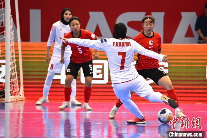 伊朗女五人制足球队两连胜晋级8强 中国香港遭两