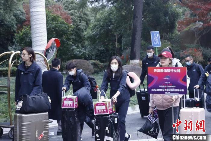 天津渤海银行女排亮相杭州备战世俱杯 中国本土