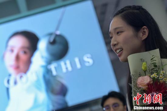 香港击剑冠军江旻憓回港：希望把夺金喜悦分享