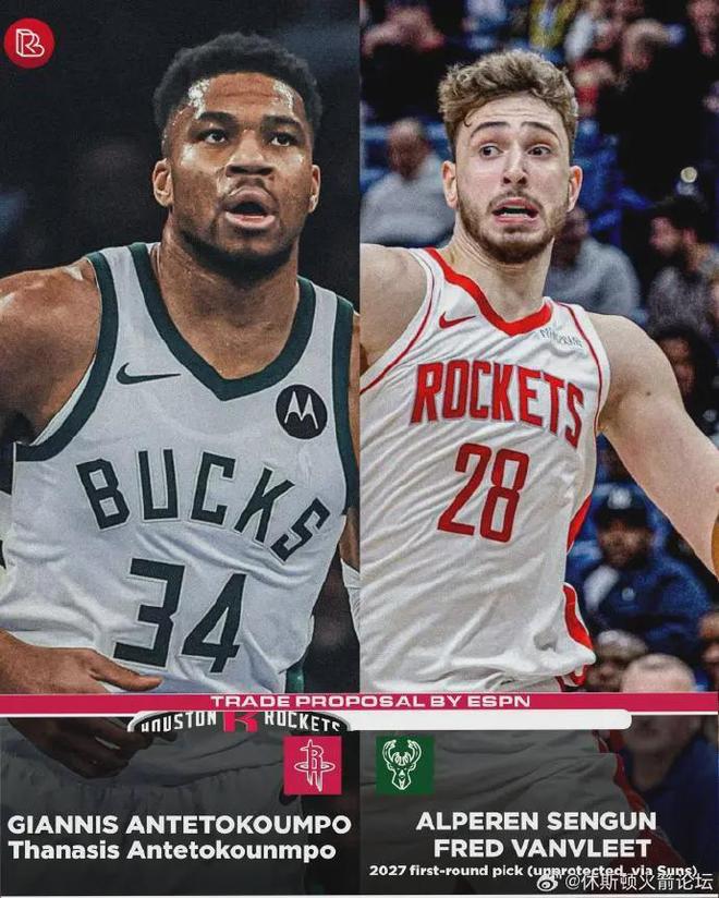 火箭0-2落后湖人 杜兰特带伤出战申京表现低迷引